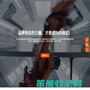 卫荣纸箱开槽机