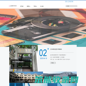 世刚文学