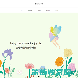 SHUBAN舒瓣官网,