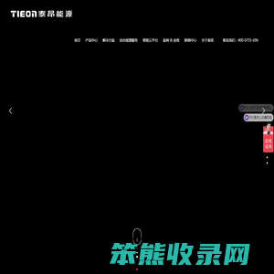 一体化并联直流电源,智能低压开关柜