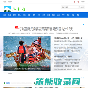 三牛网