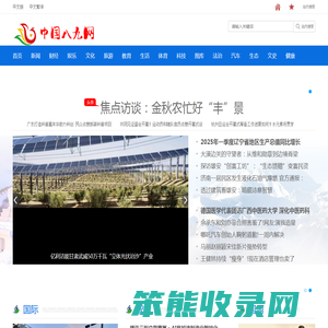 八九网
