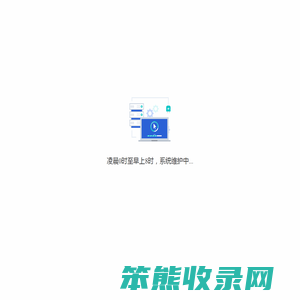 统一身份认证系统