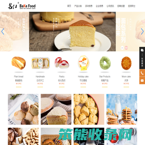 大连名仕食品有限公司