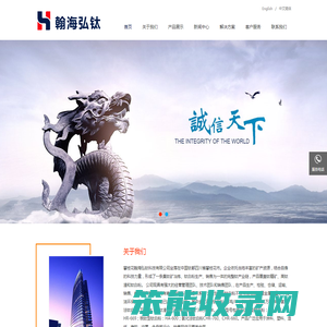 钛白粉