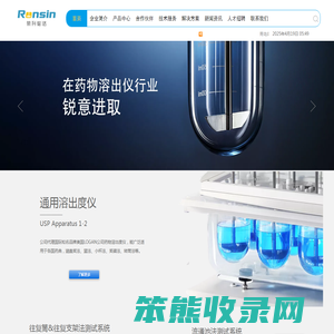 青岛荣升必达仪器设备有限公司