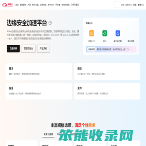 四川泽腾机电设备有限公司
