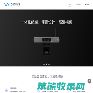 速递科技