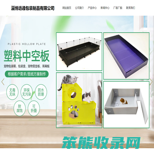 中空板周转箱,中空板生产厂家