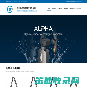 kreon,kreon测量臂,kreon关节臂
