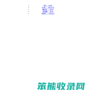 首页　/　HOME