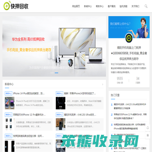 景德镇鼎盛保安服务有限公司