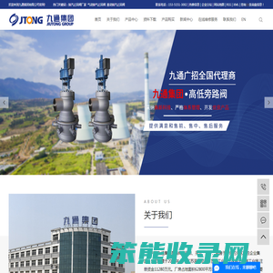 气动抽气止回阀