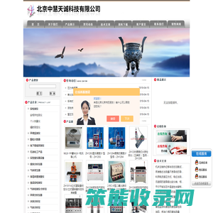 活性炭装填密度测定装置,活塞式柱状沉积物采样器,四探针电阻率测定仪,WP