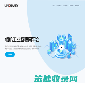 广东立冠科技有限公司