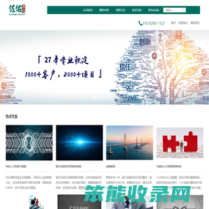 北京佐佑管理顾问有限公司