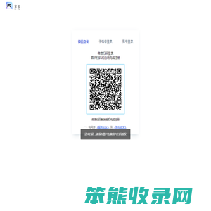 安助活码