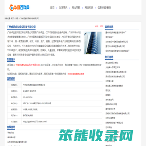 VR设备,5D影院,7D影院,
