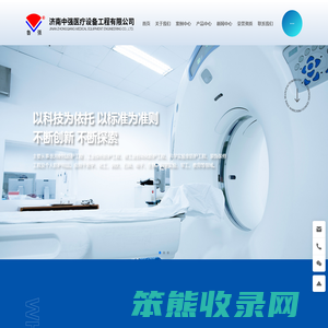 医用射线防护工程