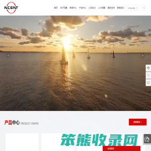 深圳市阳晨电子有限公司