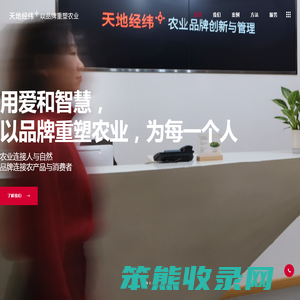 农业品牌咨询