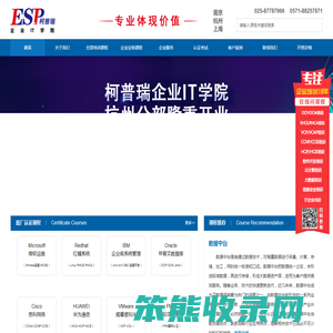 南京柯普瑞信息技术有限公司