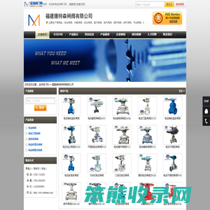 福建闸阀