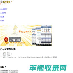 高吉起名软件