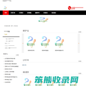 周口楸树,金丝楸,梓树