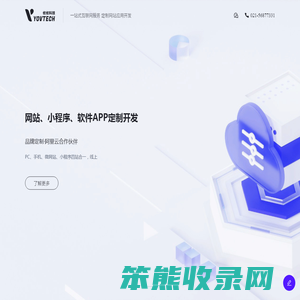 上海攸攸网络科技有限公司