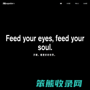 Eyepetizer