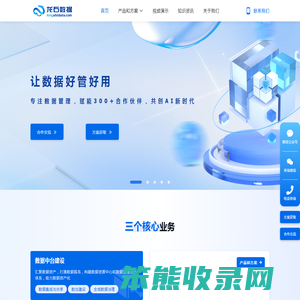 龙石数据