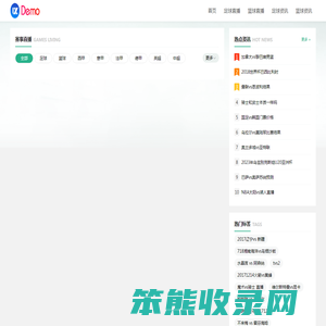 篮球屋