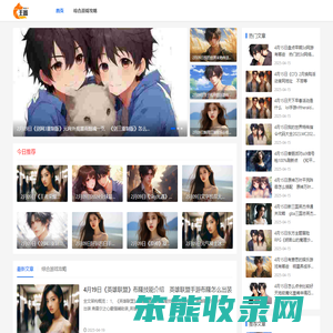 王鑫游戏网