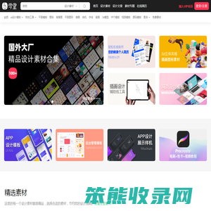 25学堂