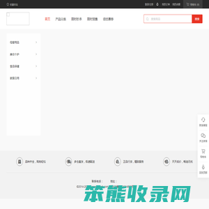 湖北晓琳药业连锁有限公司
