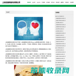 上海润渡康网络科技有限公司
