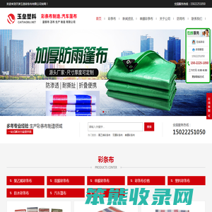 大同小程序