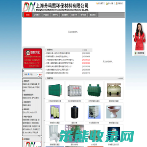 玻璃钢水箱