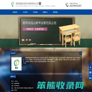 江西学生床