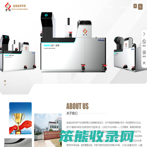 一体化隔油提升设备
