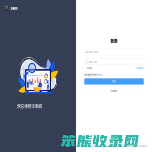 友易拼