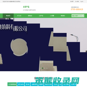 萍乡市米奥填料有限公司