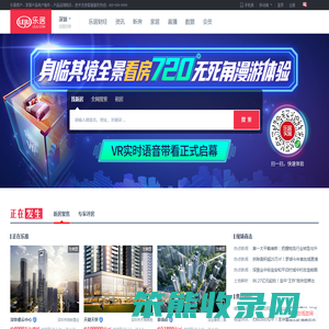 【深圳房产网】深圳房产信息网,找新房,二手房,租房上乐居