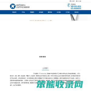 上海禹克信息科技有限公司