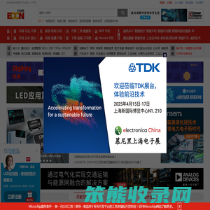 中电网