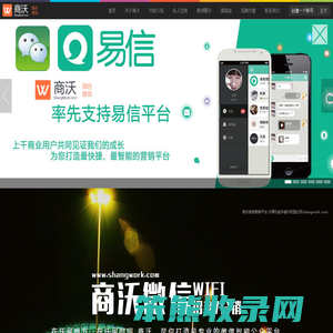 微信活动专家,专业线上线下活动解决方案,活动功能开发