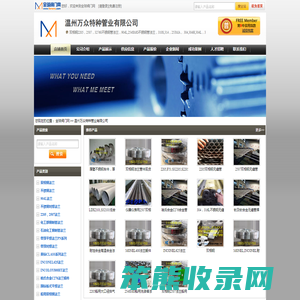 双相钢超级双相钢不锈钢管法兰