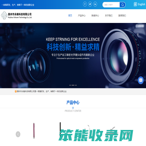 医疗器械