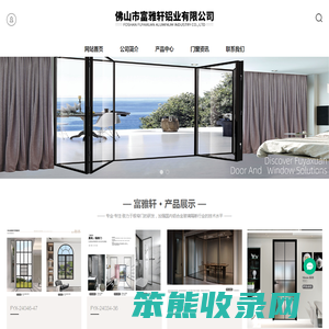 极窄推拉门